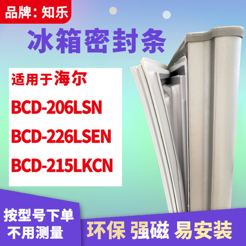 安装时，要先把四个角按进卡槽