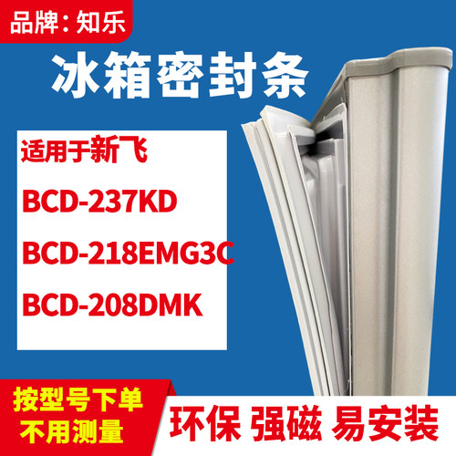 安装时，要先把四个角按进卡槽