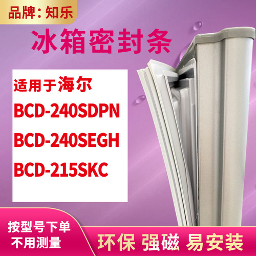 安装时，要先把四个角按进卡槽
