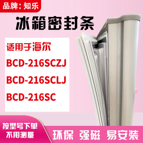 安装时，要先把四个角按进卡槽