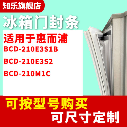 安装时，要先把四个角按进卡槽