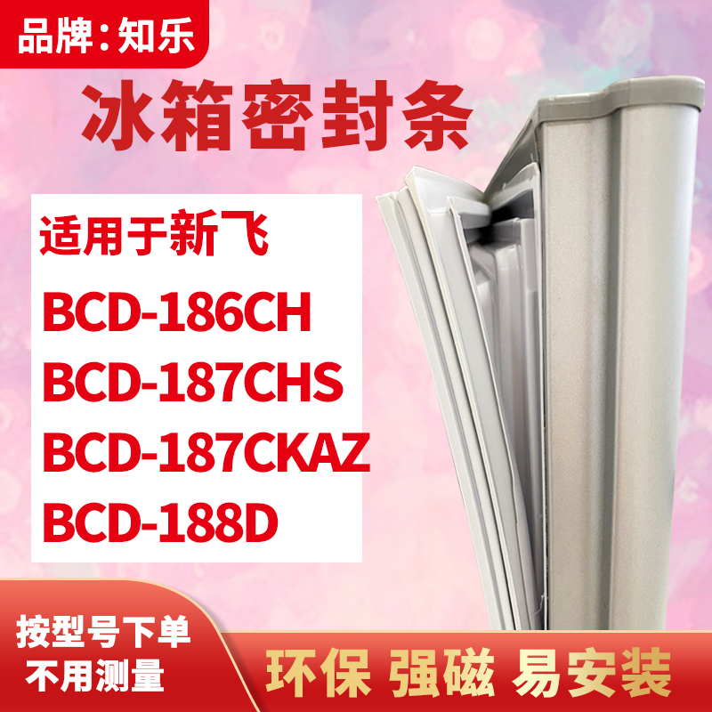 安装时，要先把四个角按进卡槽