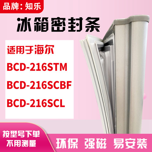 安装时，要先把四个角按进卡槽