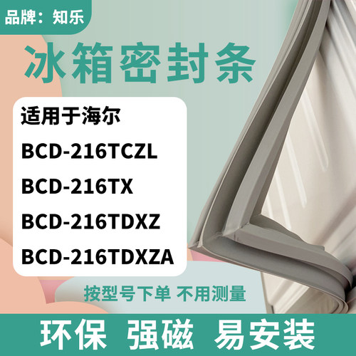 安装时，要先把四个角按进卡槽