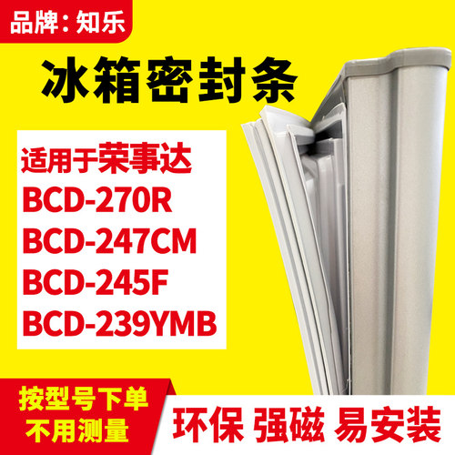 安装时，要先把四个角按进卡槽