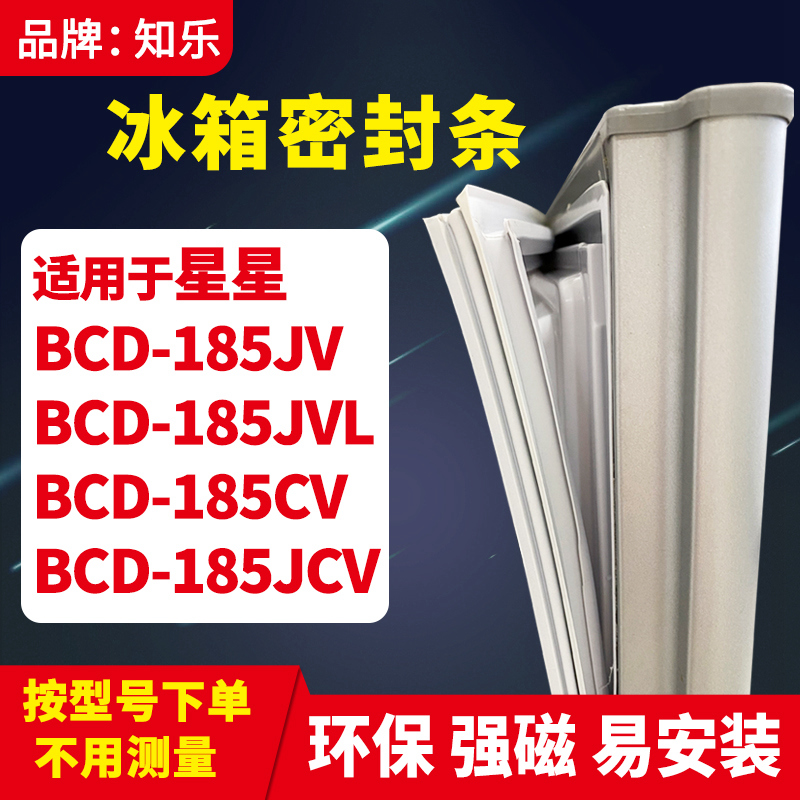 安装时，要先把四个角按进卡槽
