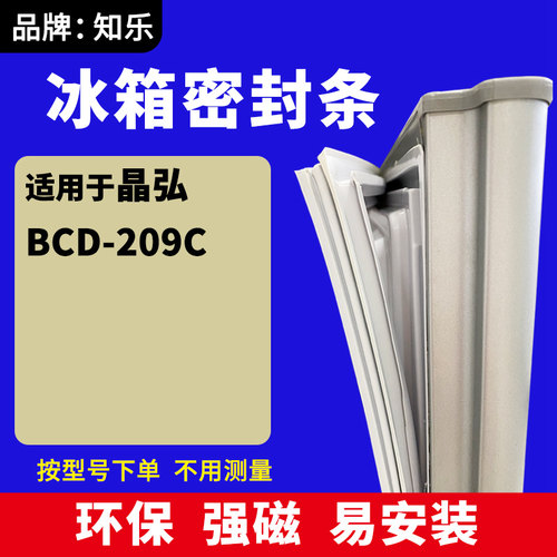 安装时，要先把四个角按进卡槽