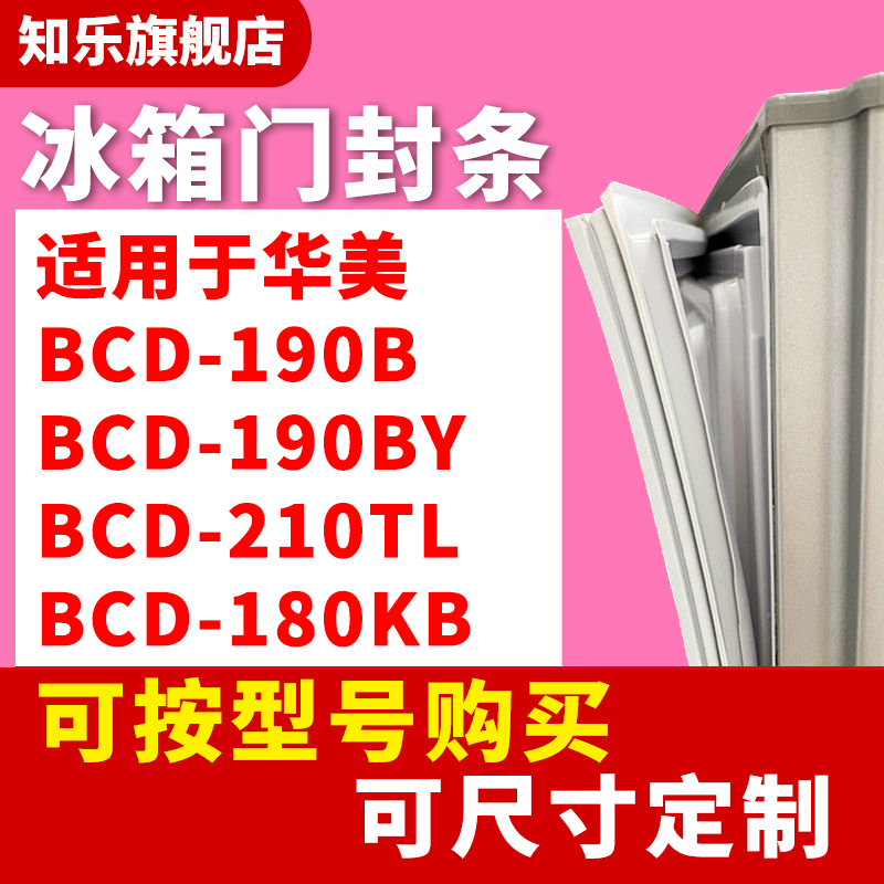 更多型号 请咨询客服