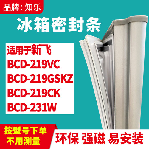 安装时，要先把四个角按进卡槽