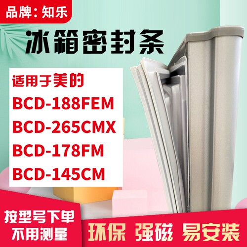 若是没有型号了，请联系客服测量