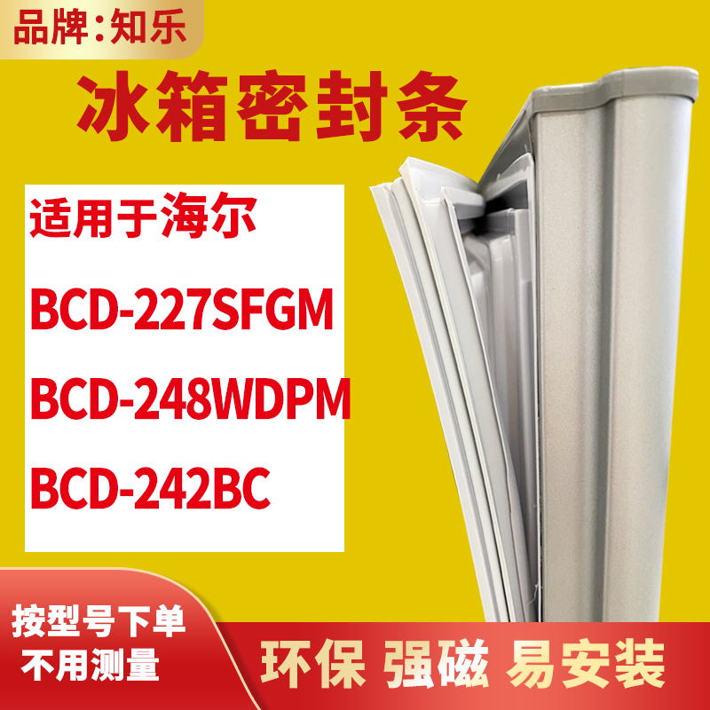 安装时，要先把四个角按进卡槽