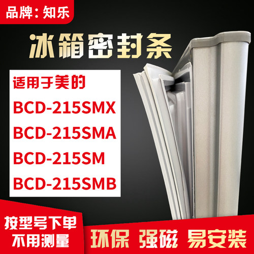 若是没有型号了，请联系客服测量