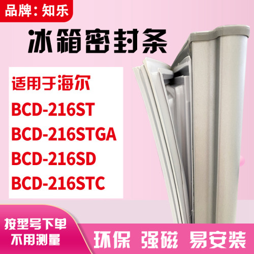 安装时，要先把四个角按进卡槽