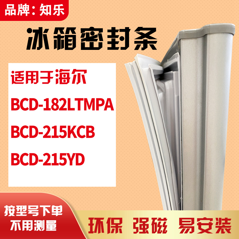 安装时，要先把四个角按进卡槽