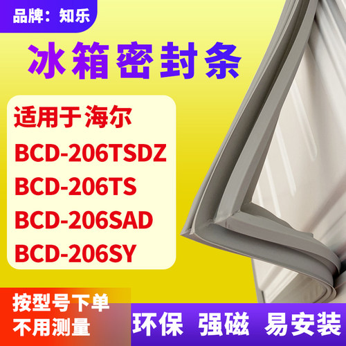 安装时，要先把四个角按进卡槽