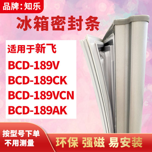 安装时，要先把四个角按进卡槽