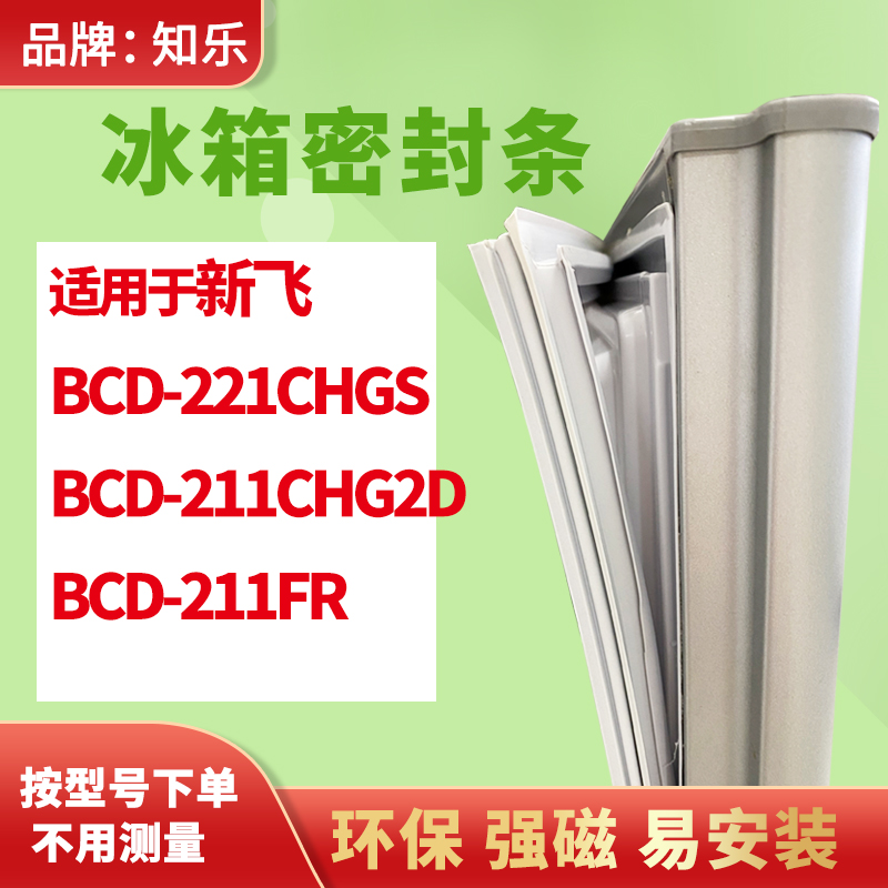 安装时，要先把四个角按进卡槽