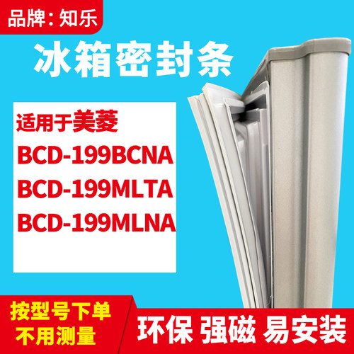 安装时，要先把四个角按进卡槽
