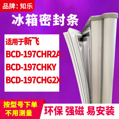 安装时，要先把四个角按进卡槽