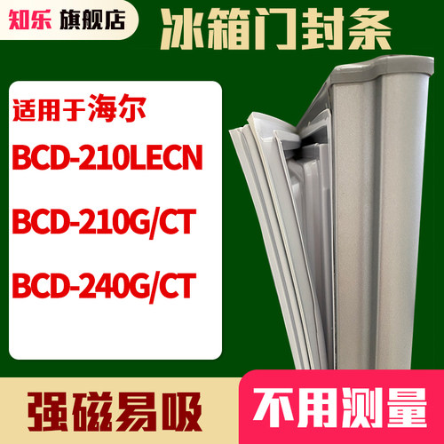 210LECN210G/CT240G/CT