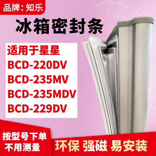 安装时，要先把四个角按进卡槽