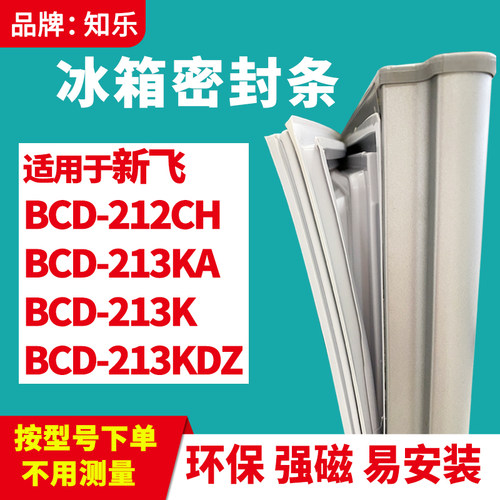 安装时，要先把四个角按进卡槽