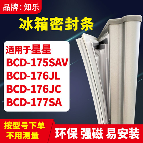 安装时，要先把四个角按进卡槽