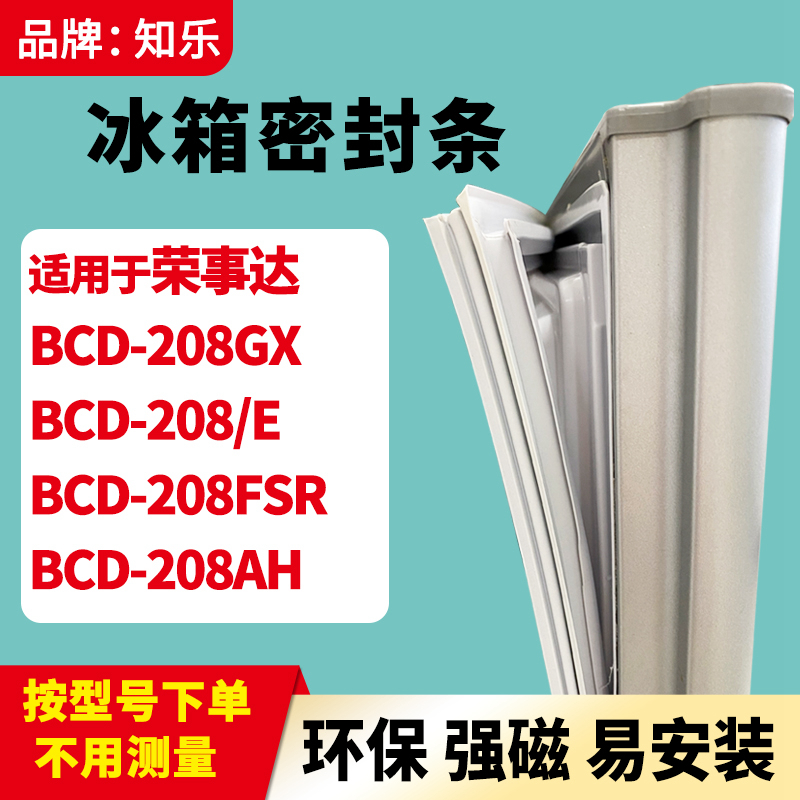 安装时，要先把四个角按进卡槽