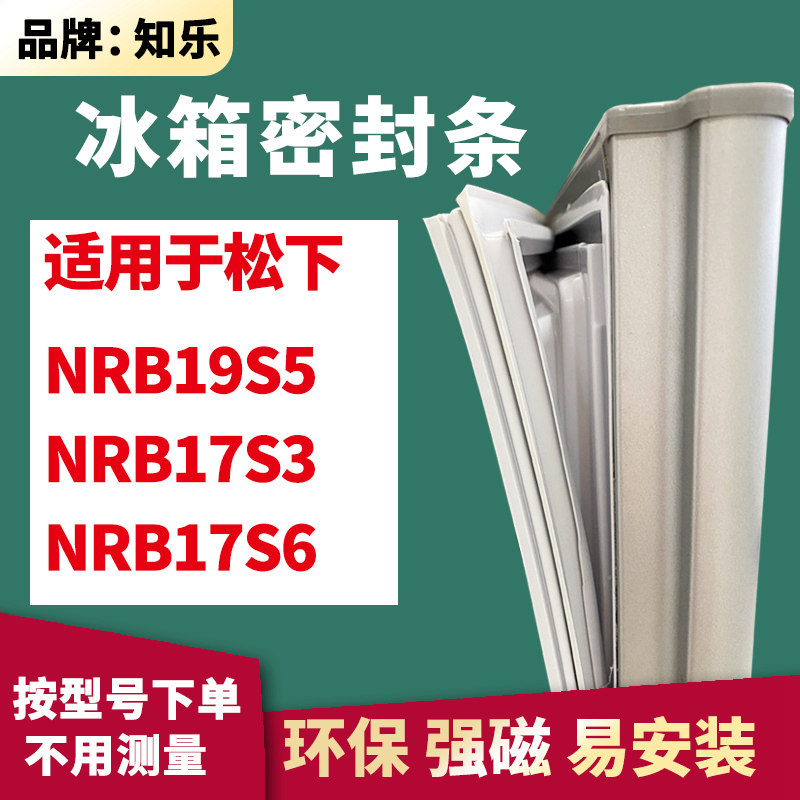 安装时，要先把四个角按进卡槽