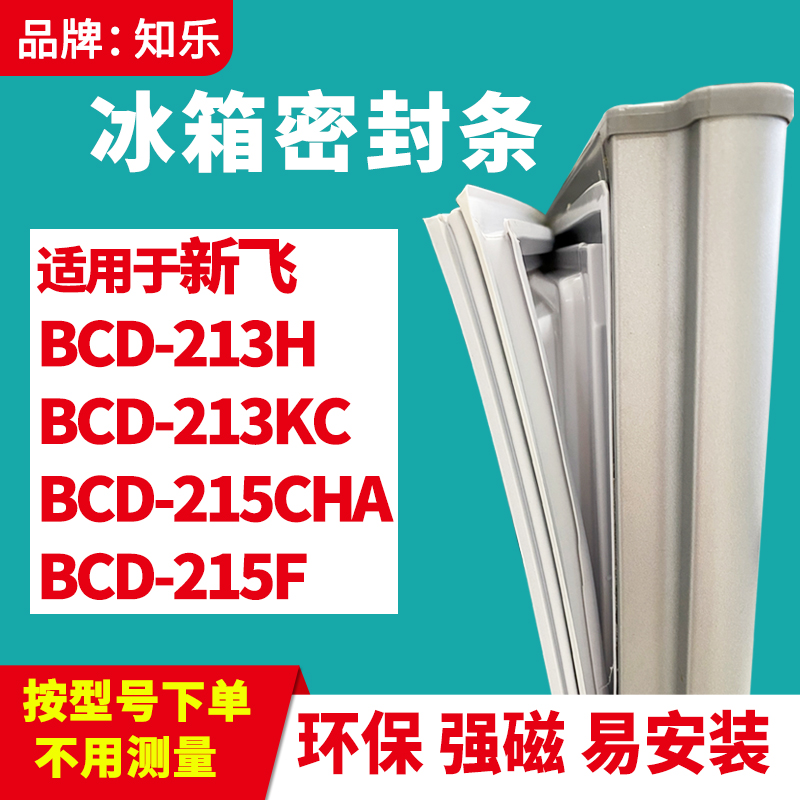 安装时，要先把四个角按进卡槽