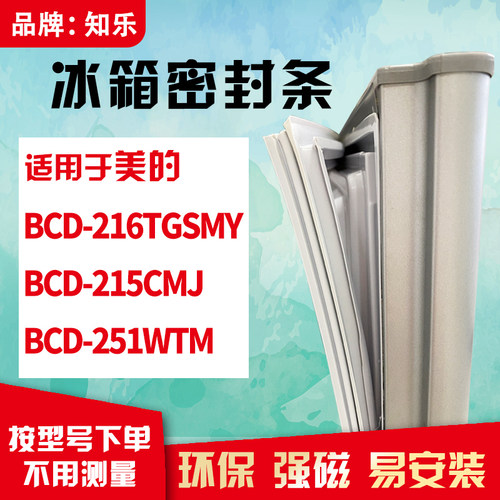 若是没有型号了，请联系客服测量