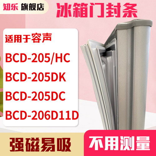 若是没有型号了，请联系客服测量