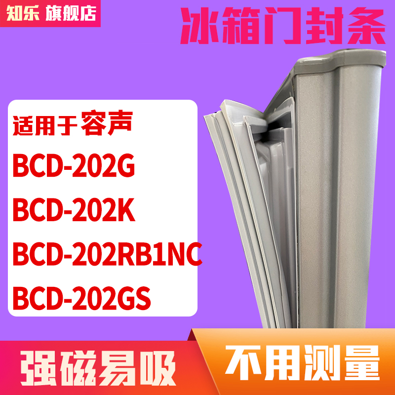 202G202K202RB1NC202GS