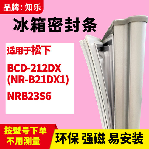 安装时，要先把四个角按进卡槽