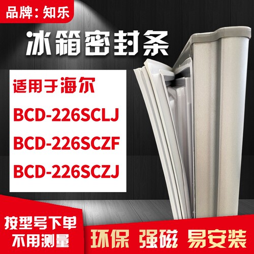 请仔细核对型号 按照步骤安装