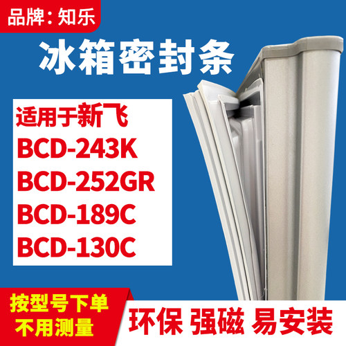安装时，要先把四个角按进卡槽