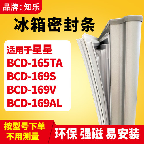 安装时，要先把四个角按进卡槽