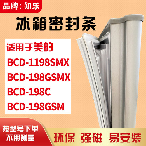 若是没有型号了，请联系客服测量