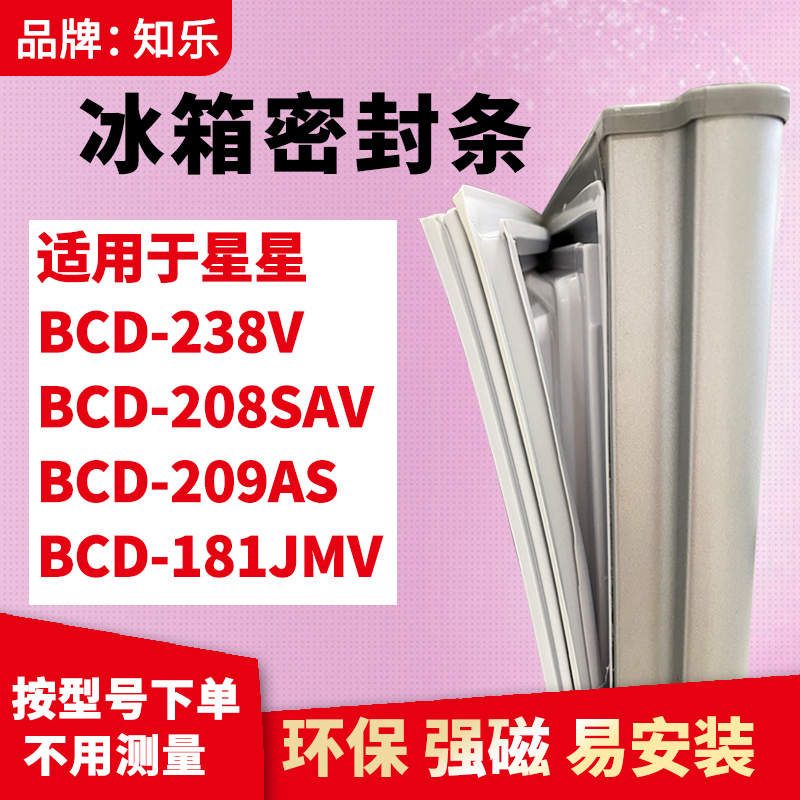 安装时，要先把四个角按进卡槽