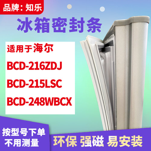 安装时，要先把四个角按进卡槽