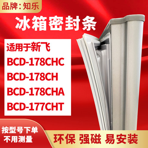 安装时，要先把四个角按进卡槽