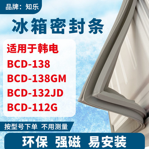 安装时，要先把四个角按进卡槽
