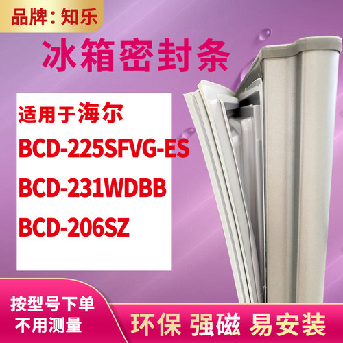 安装时，要先把四个角按进卡槽
