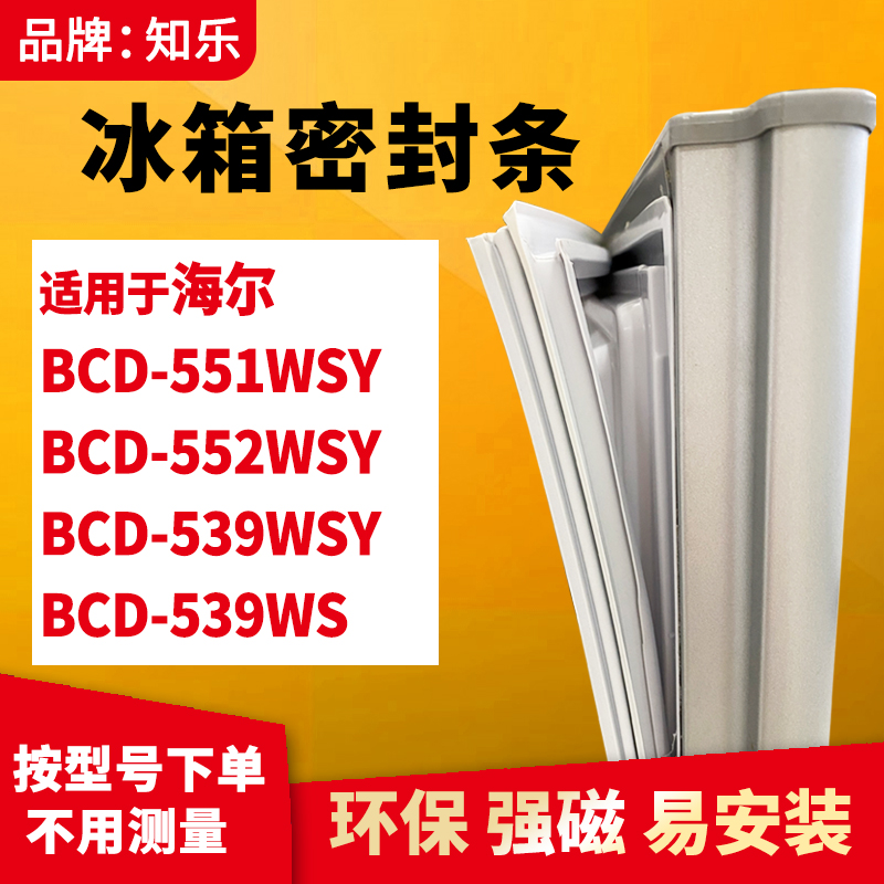 安装时，要先把四个角按进卡槽