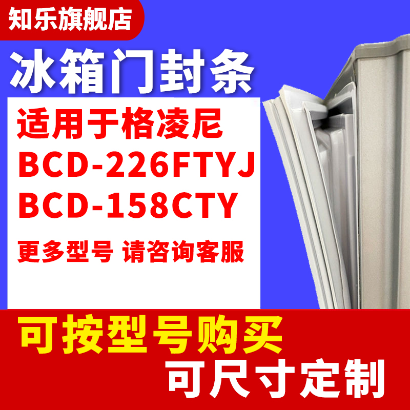 更多型号 请咨询客服