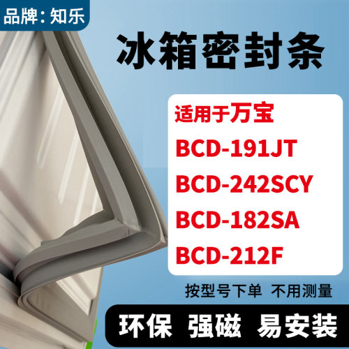 191JT242SCY182SA212F