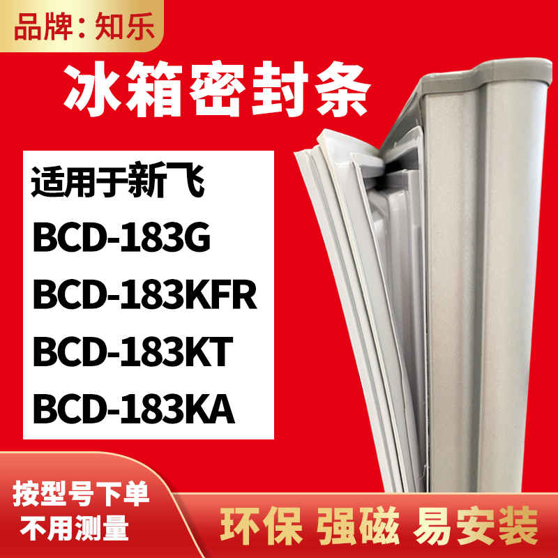 安装时，要先把四个角按进卡槽