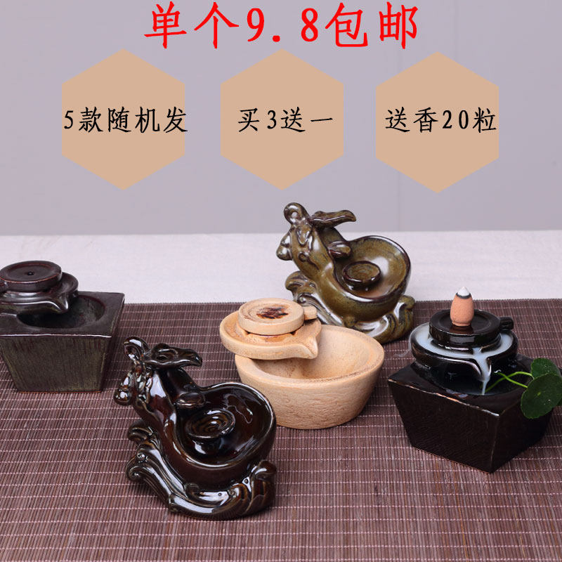 香缘道倒流香炉5款随机发倒流香陶瓷香具檀香沉香塔香陶瓷炉包邮在类目 家居饰品, 香薰炉中 - 来自Buy2taobao.com提供专业的淘宝代购服务