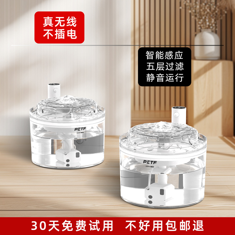 猫咪饮水机充电不插电循环流水宠物自动喂水器猫狗喝水碗跨境