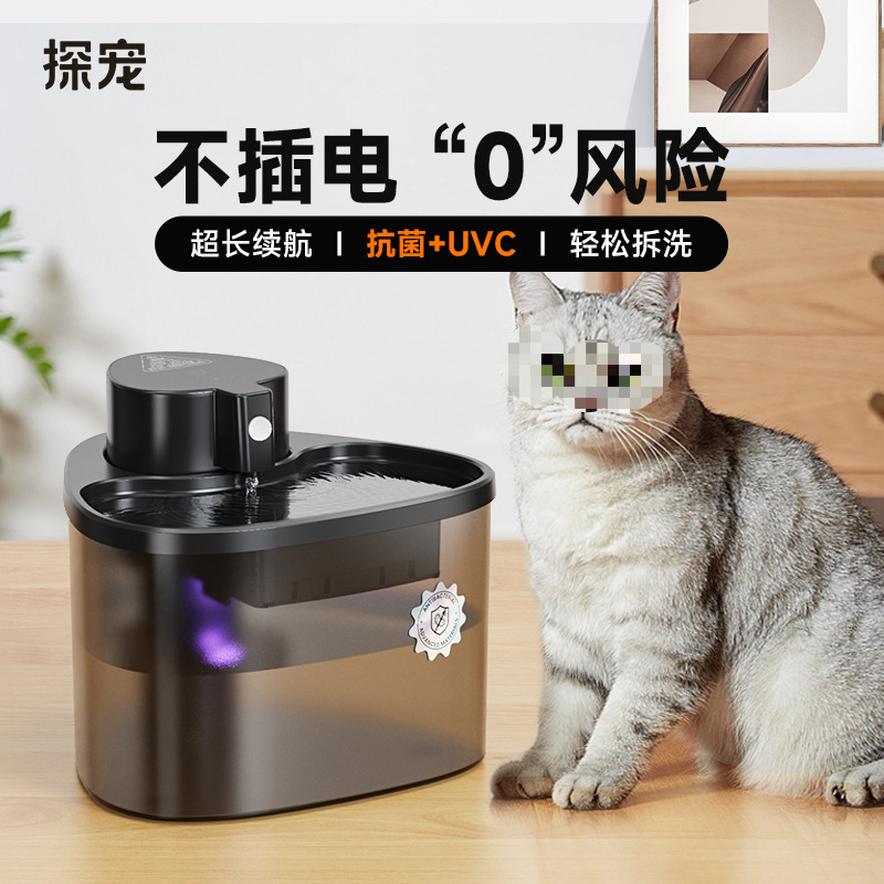 宠物饮水机猫咪喝水狗碗不插电流动水喂水器自动无线循环